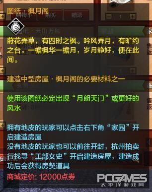 天涯明月刀新服端游,天涯明月刀ol新服开放公告