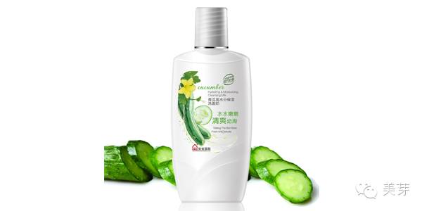 支持国货国货当自强,国货大聚会国货当自强