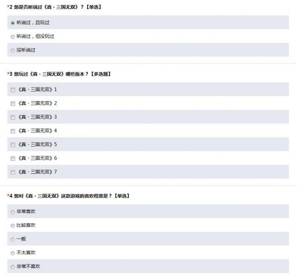 「淘游|每日看点」百万玩家预约吃鸡国服电竞选手直播骂人被罚