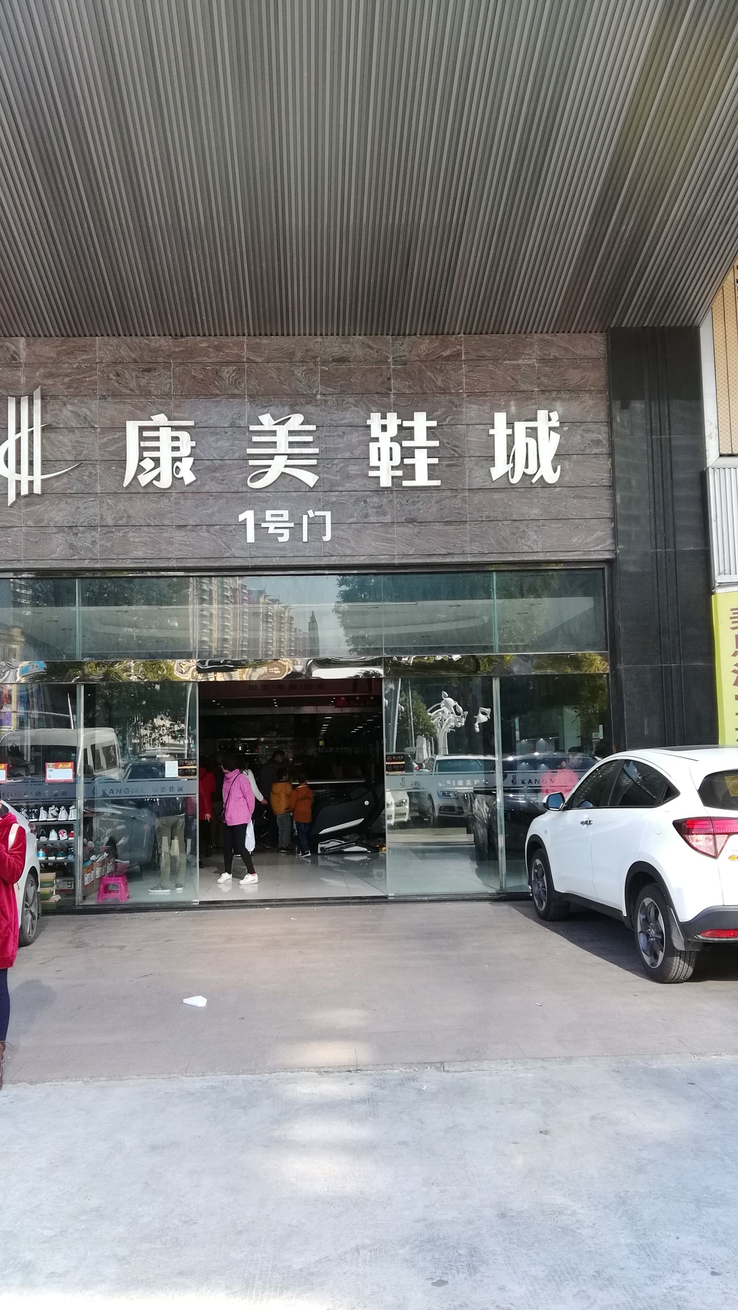 中国最大鞋服基地在哪里,中国最大的外贸服装批发市场