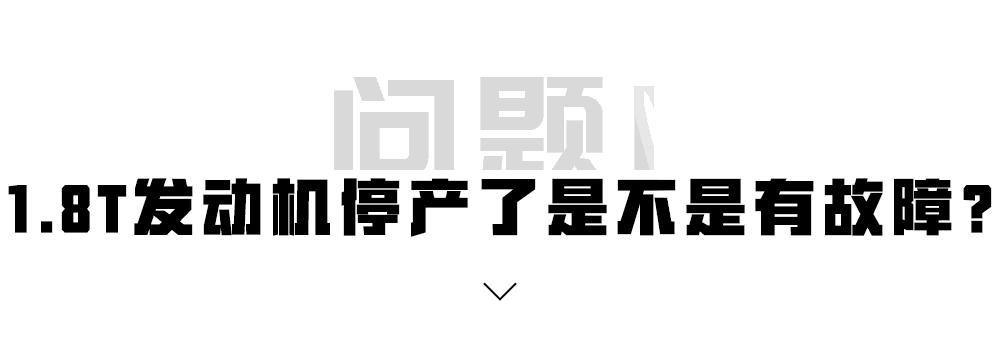 1.8t途观l加92还是95,1.8t途观改2.0t发动机