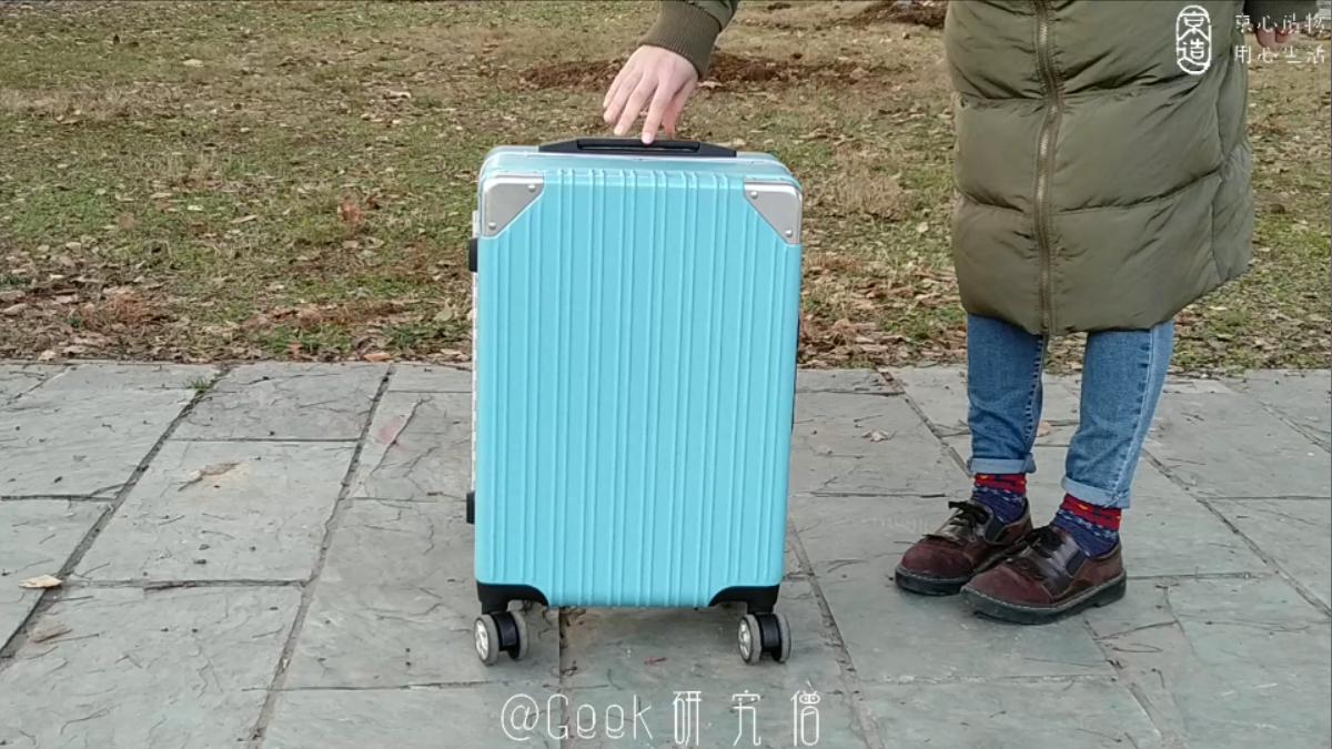 京造旅行箱推荐,京造行李箱评测