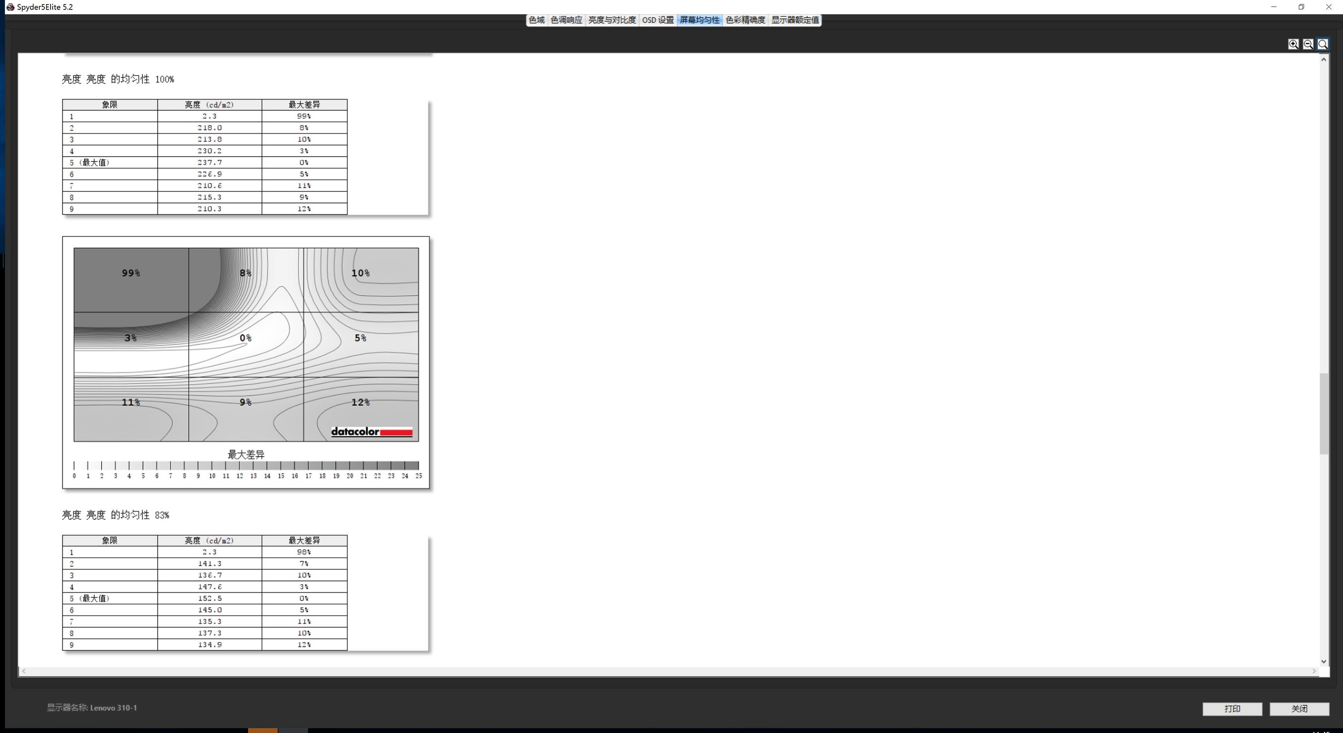 笔记本升级ssd固态教程,技术贴vr升级