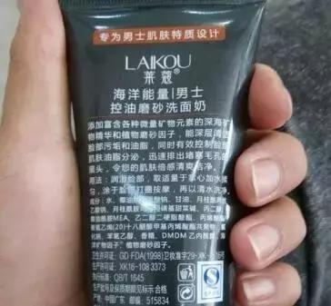 你知道哪些化妆品是不是正品,如何辨别正品山寨化妆品