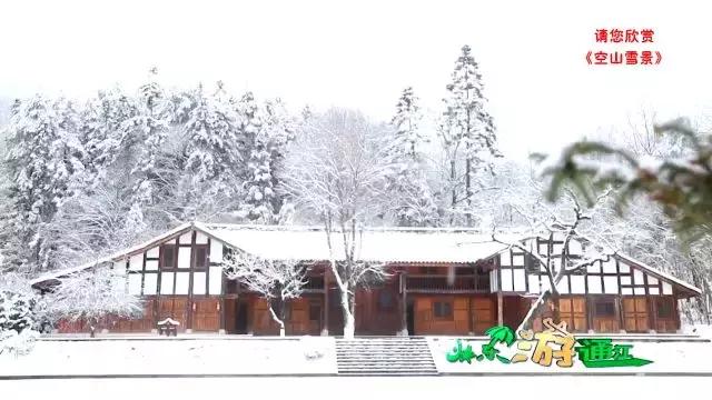 四川通江县空山风景,通江空山风景区