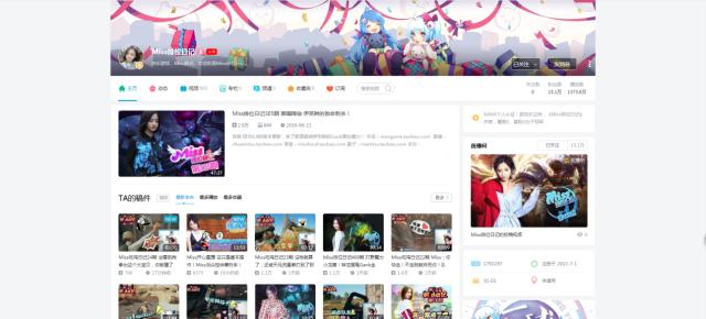 lol官方赛事直播19年,lol2018年赛事直播