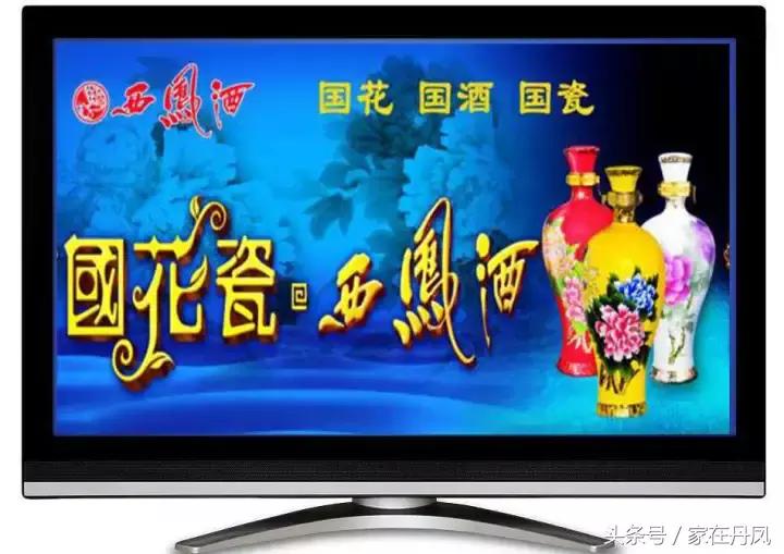 昨天晚上,大家都在广场抬头看一块屏幕!