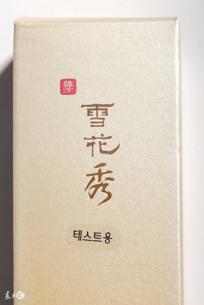 你不可不知的武夷岩茶,雪花秀和后哪个适合秋冬