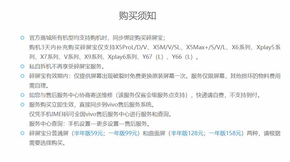 vivo手机屏碎了值不值得修,vivox100pro碎屏保险有必要买吗