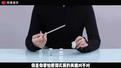 美瞳劣质,劣质美瞳的曝光