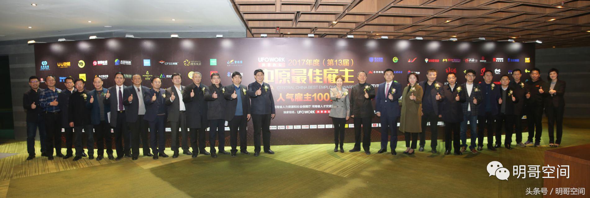 天明集团身价,天明集团高管