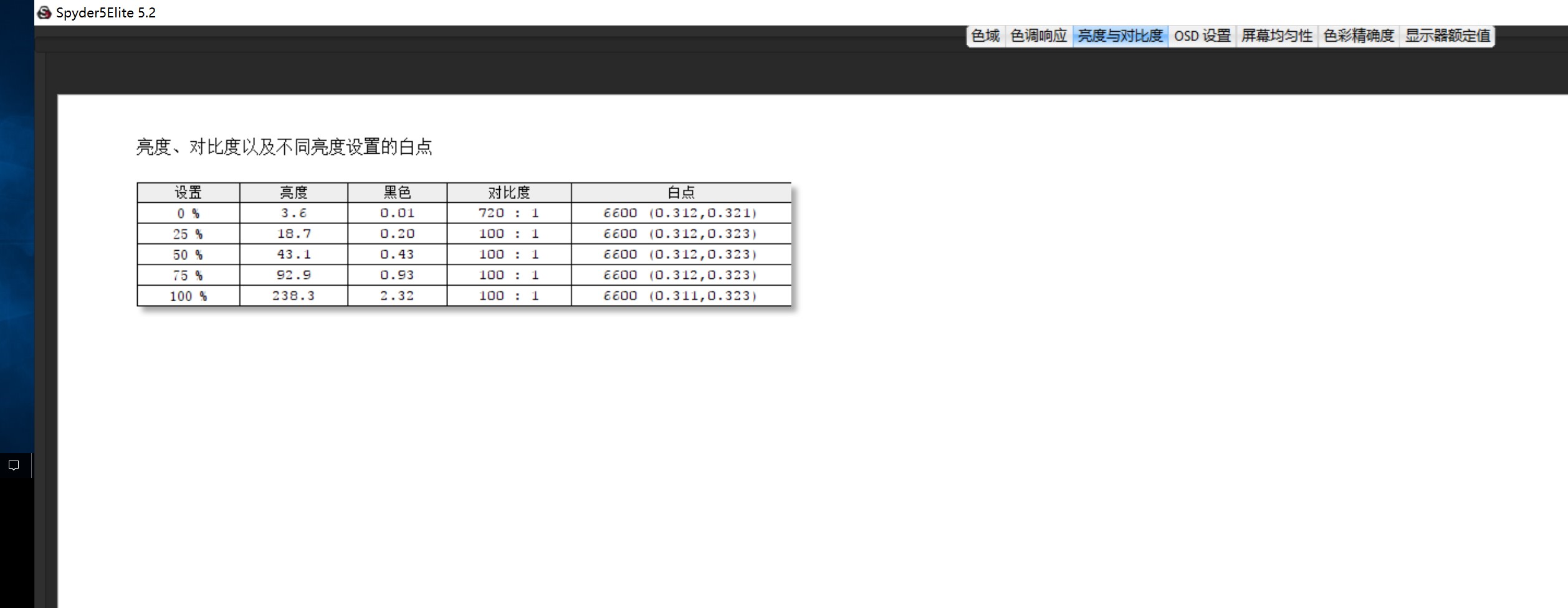 笔记本升级固态攻略,笔记本升级固态方法