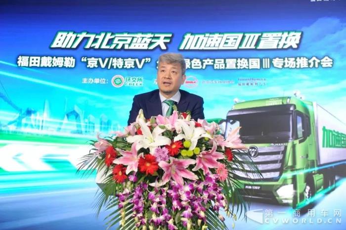 北京置换新能源车最高补贴1万元,北京国三小汽车置换补贴