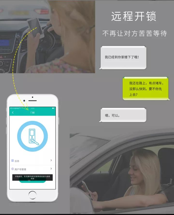 西默智能门锁如何设置,西默智能门锁使用教程