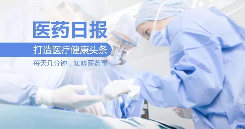 一盒抗癌特效药,一盒30万的抗癌药