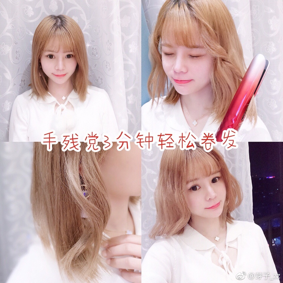 全自动卷发器雷瓦和敏煌哪个好用,不伤发懒人卷发器使用教程