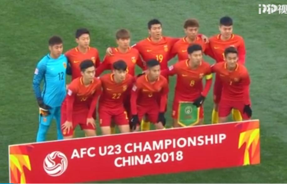 U23亚洲杯中国国奥出局,亚洲u23比赛结果