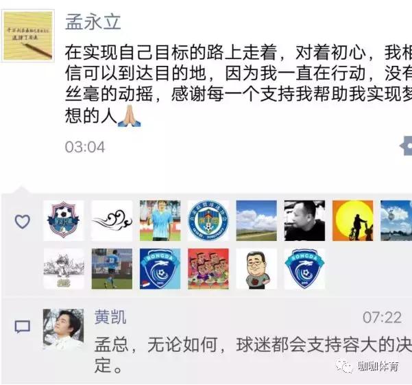 保定容大还在吗,保定容大最新视频