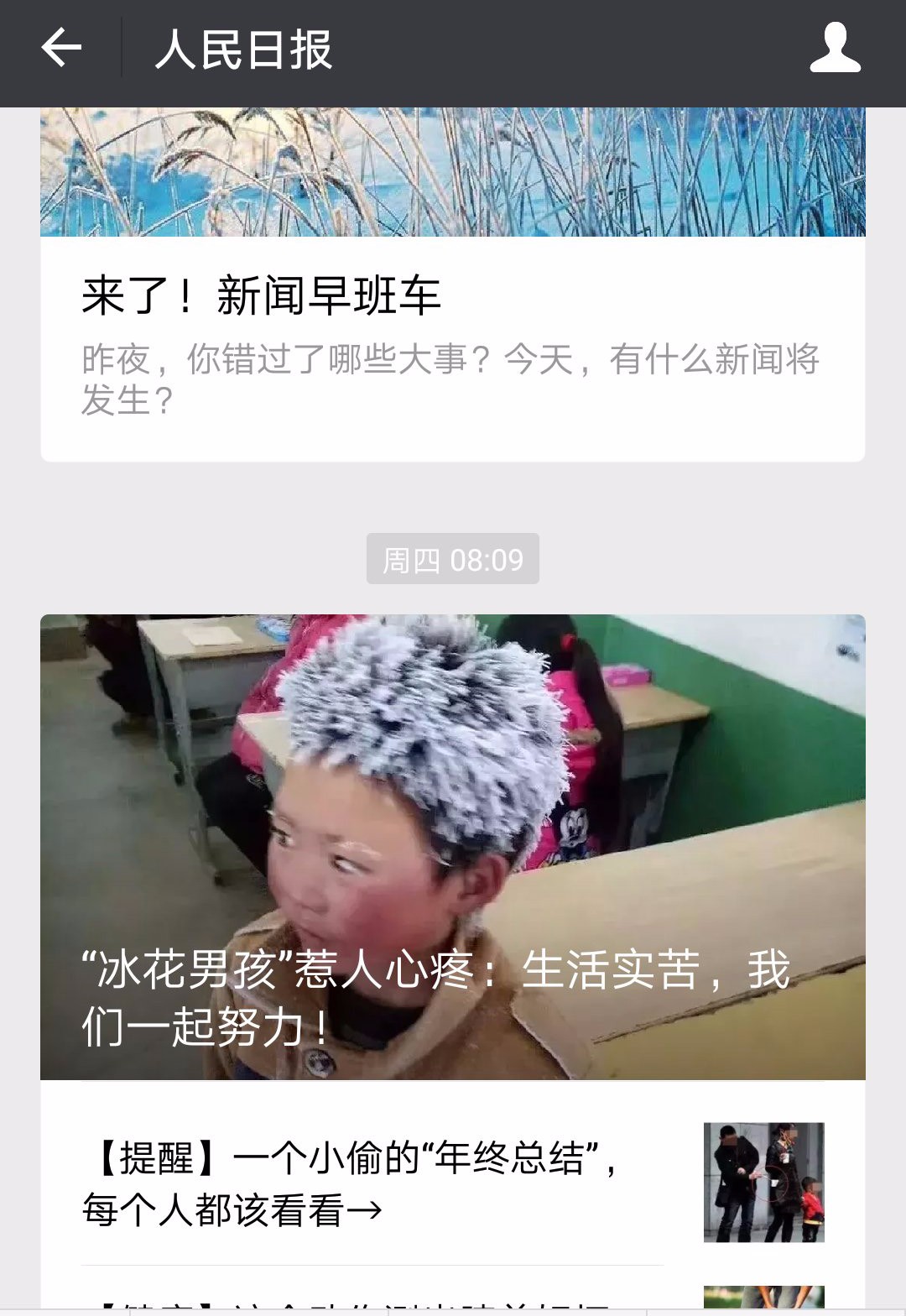 雨刷不喷水了，只花一块钱，自己解决！