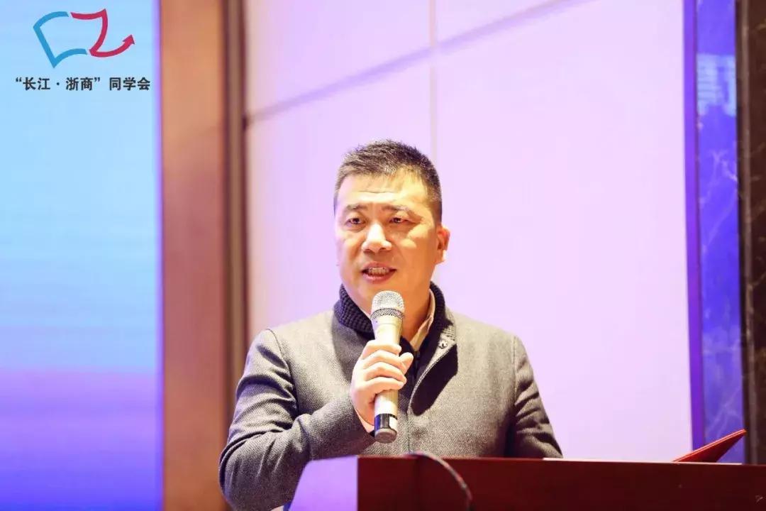 长江浙商同学会！聚在一起四年多，这群人把这个组织越做越大