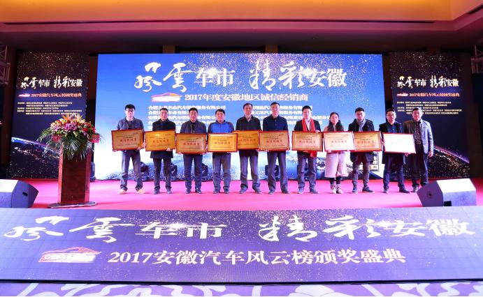 鍖椾含椋庝簯杞﹀競,椋庝簯姹借溅瑙嗛澶у叏