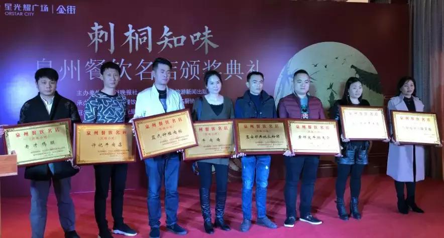 泉州必须去的十大美食,泉州最值得去吃的小吃店