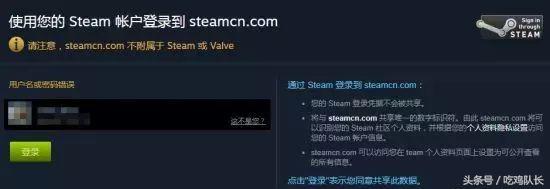绝地求生账号为什么注册不了,绝地求生国际服授权失败重新登录