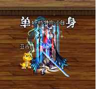 dnf十大幻化武器排行,dnf出神器武器装扮