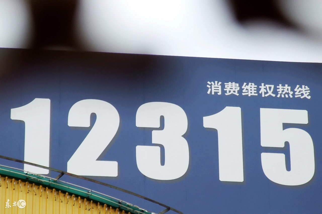 女子网购度假产品消费“碰灰”，美团：要怪就怪途牛，跟我没关系