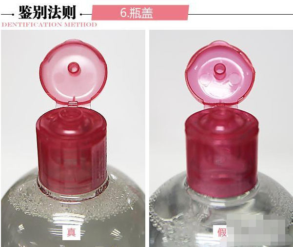 bioderma贝德玛净妍卸妆水250ml,bioderma贝德玛真伪查询