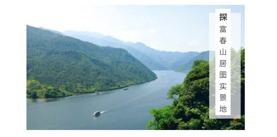 桐庐游玩好去处推荐,魔都人民