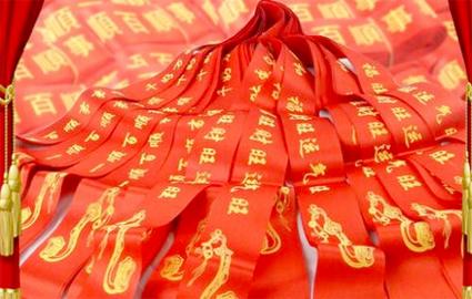 本命年穿红色是初一早上穿吗,本命年为什么要穿红色有哪些意义