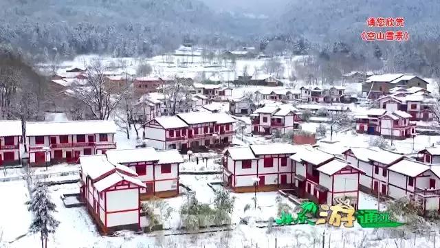 四川通江县空山风景,通江空山风景区