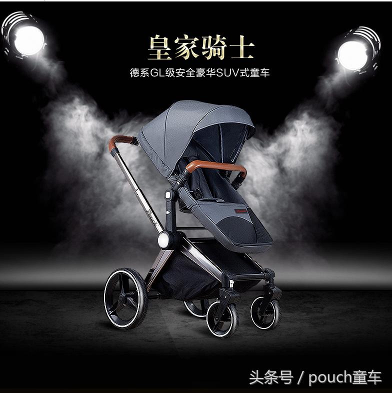 Pouch育儿：高景观婴儿推车有什么优势？该如何选购？