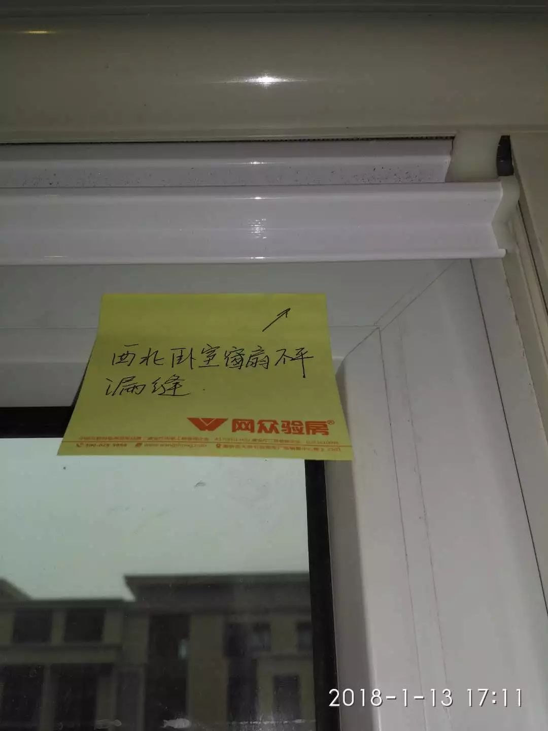 西安保利心语花园最新消息,西安保利心语花园房77平米