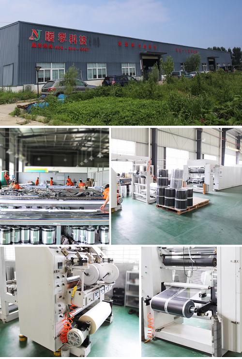 石墨烯地暖电热膜厂商,暖季石墨烯地暖科技有限公司