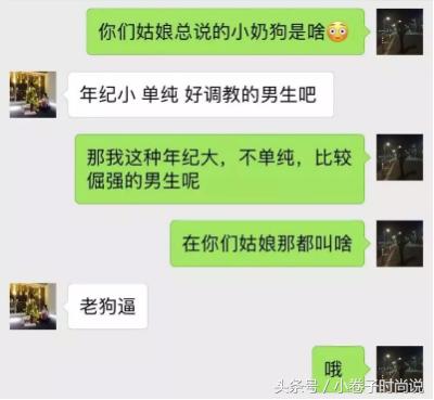 奢侈大牌贺岁,大牌狗年限定限量版