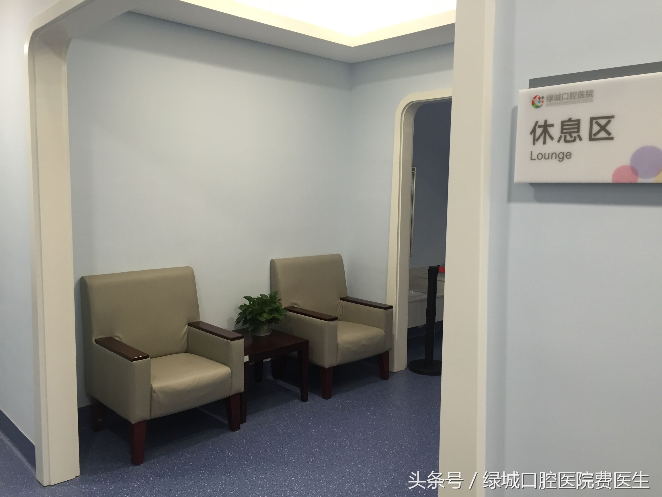 儿童口腔科的现状和未来发展趋势,新环境新起点新征程