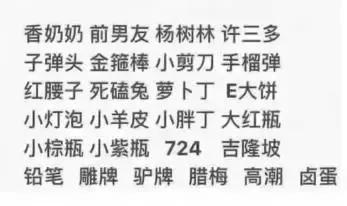 直男眼里的化妆品,直男眼中的化妆品值钱吗