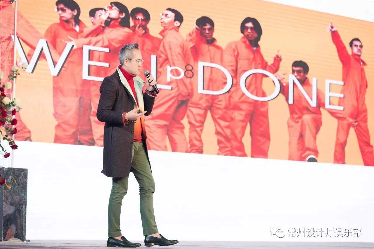 设计自由，灵感先行-2018中国·常州设计师盛典荣耀举行