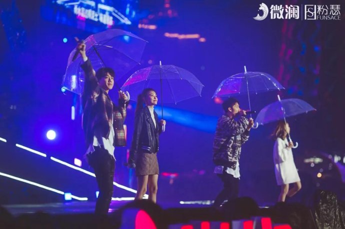 微澜演唱会完整版,微澜群星演唱会