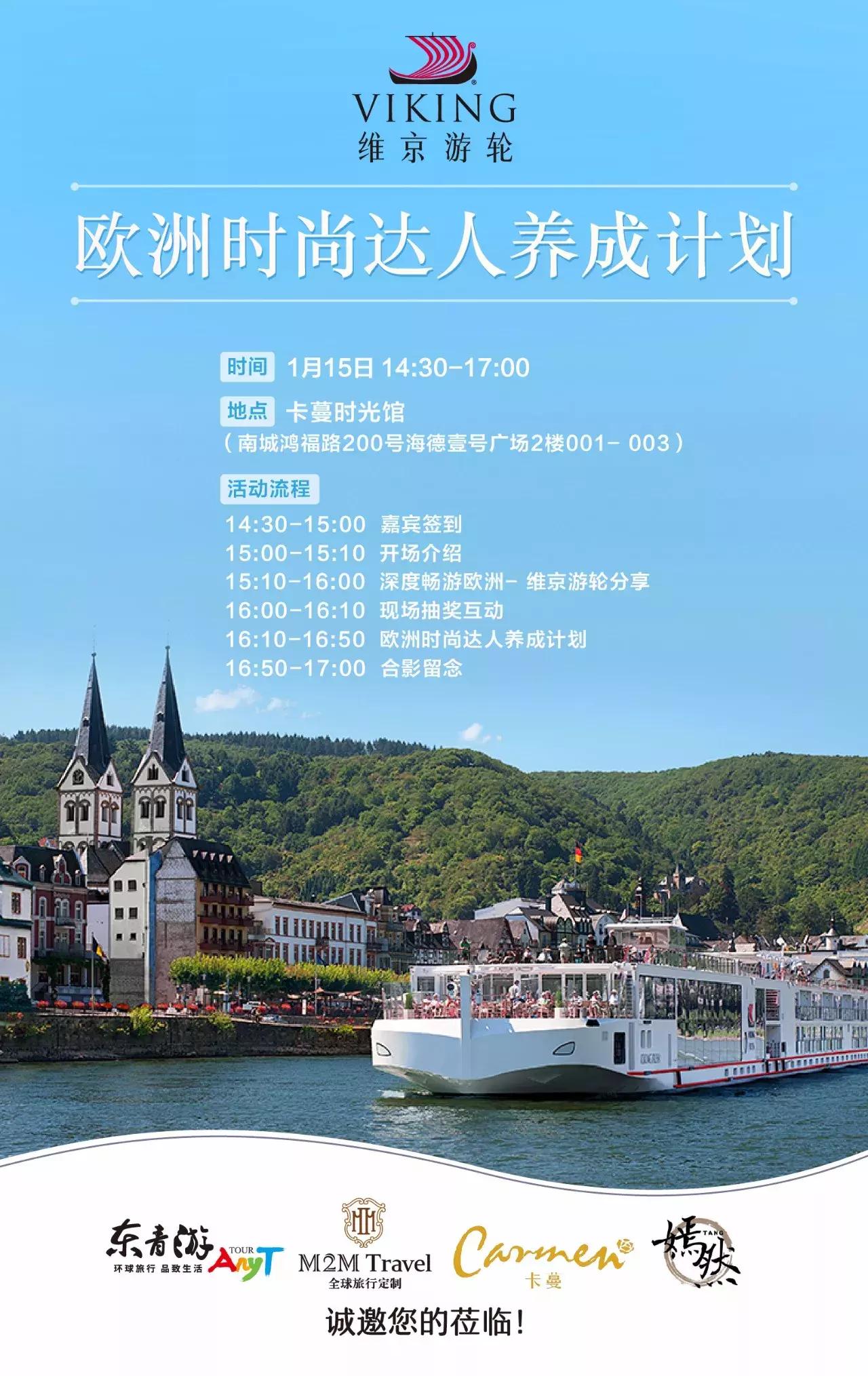 高品质欧洲游,春天一周欧洲游