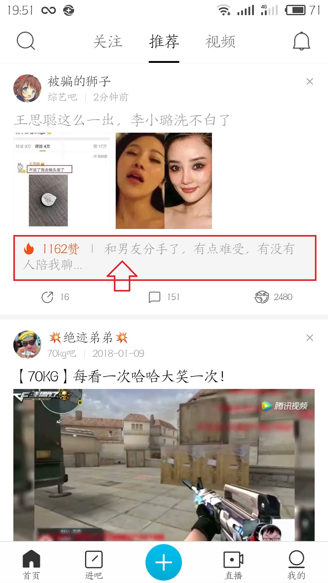 贴吧神回复完整版,贴吧的神回复是怎么来的