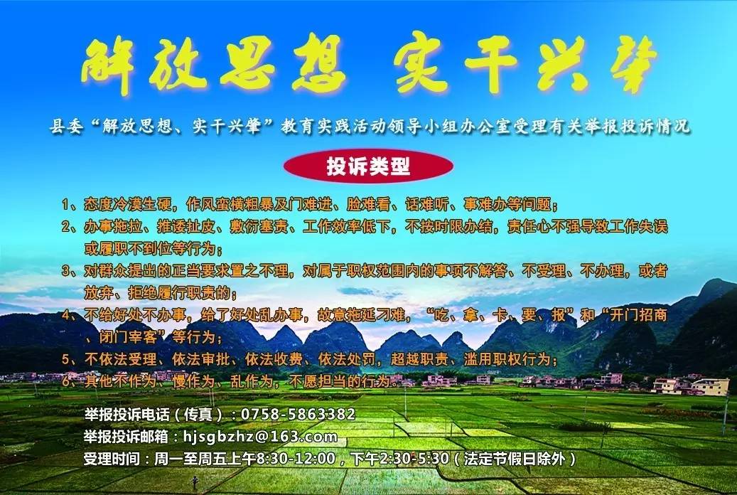 全国文明校园广东肇庆,2019省级文明校园名单