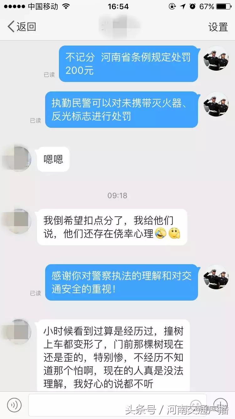 私家车上高速不带灭火器怎么处罚,高速公路车子没带灭火器扣多少分