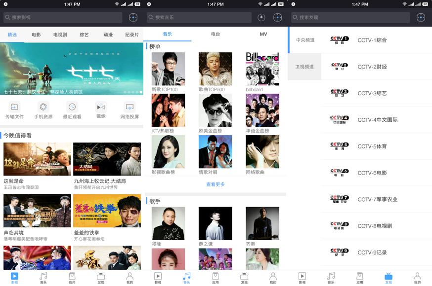 newz4air投影仪一键对焦,newz4air极米投影仪怎么用