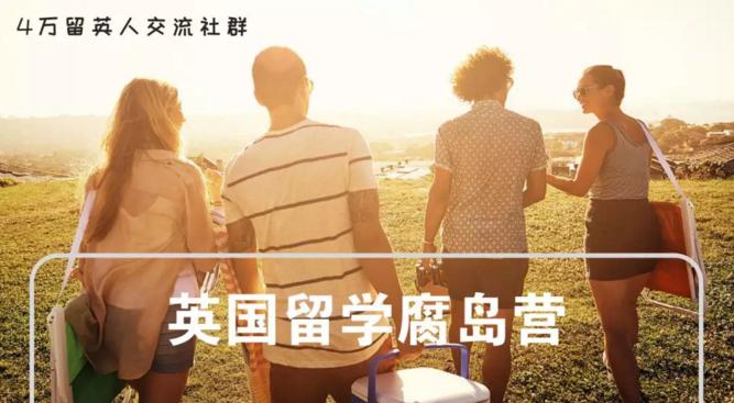 托梅姨访华的福，留学生回国终于不用代购了