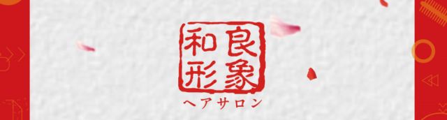 那些被支付寶用掉の钱，“和春祭”帮你补回来