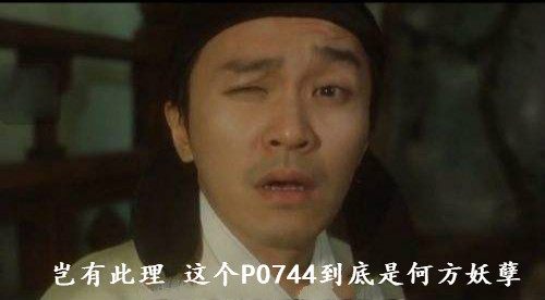 马六at变速箱挂倒挡顿挫,马六自动挡挂挡顿挫怎么回事