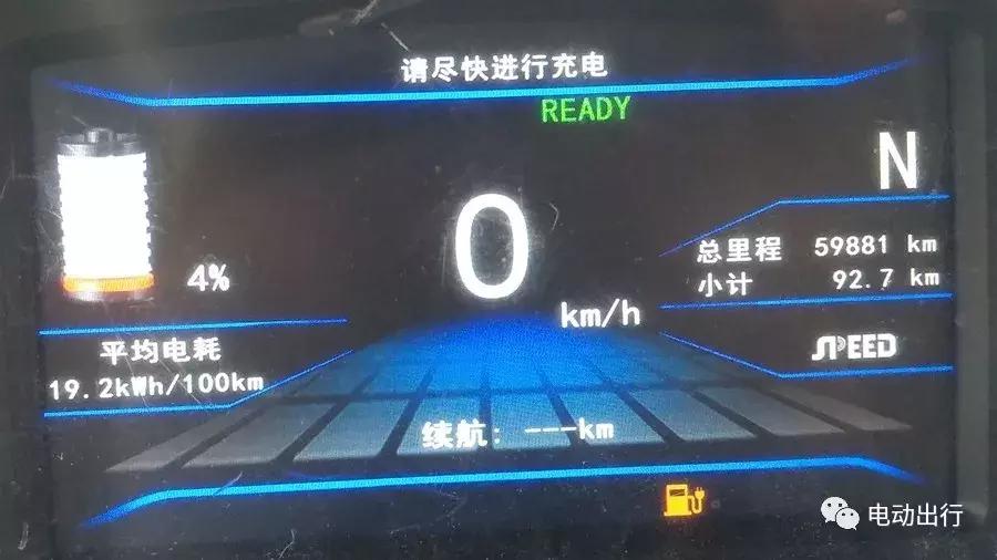 北汽ev160怎样增加续航,北汽ev160使用感受